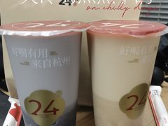 -炖物24章·顺时轻养茶(杭州保利时光里店)