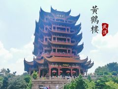 -黄鹤楼公园(黄鹤楼)