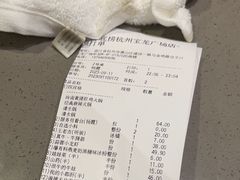 -海底捞火锅(杭州萧山宝龙广场店)