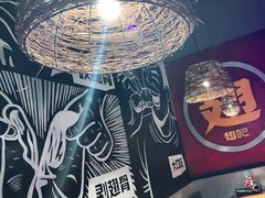 -管氏翅吧(台湾街店)