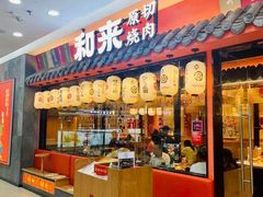 -万达广场(万州店)
