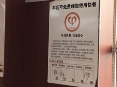 -魏家凉皮(十里河店)