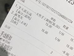 -兰熊鲜奶(西直门凯德mall店)