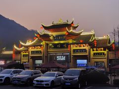 -峨眉山风景名胜区