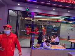 -八条友鲜货烧烤·脆皮烤鱼(石岩旗舰店)