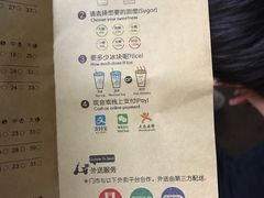 -KOI Thé(正佳广场店)
