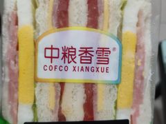-中粮丰通（北京)食品有限公司