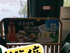 -紫光园(创始店)