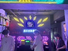 -剧狐剧本杀(徐汇1号店)
