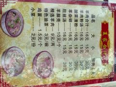 菜单-夏家合汁(天润花园小区店)