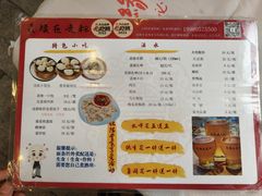 -五丁桥光头香辣蟹(望江橡树林店)