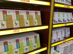 -冠素堂观音饼(朱家尖码头店)