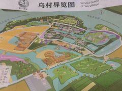 -乌镇东栅景区