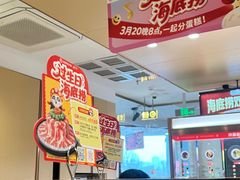 -海底捞火锅(金地广场生日主题店)