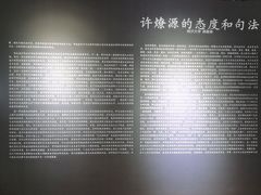 -成都许燎源现代设计艺术博物馆