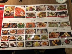 菜单-金掌勺锅包肉(华润万象城店)