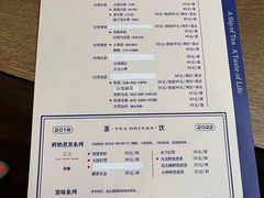 -扫雪煮茶(西村店)