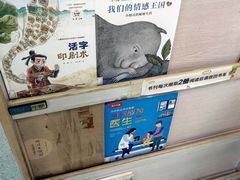 -南山图书馆(常兴路店)