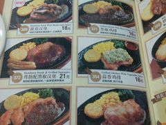 菜单-萨莉亚意式餐厅(河东万达店)