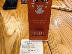 -谷田稻香(南洋1931店)