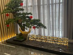 -德天雪花肥牛海鲜火锅(南苑东路店)