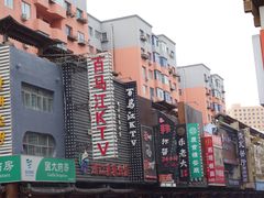 -西塔