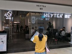 门面-喜茶(上海兴业太古汇店)
