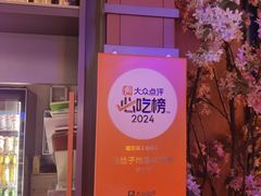-偏脸子哈尔滨老烧烤(爱建店)