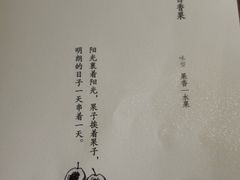 -元古雲境(太古里店)