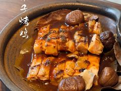 -元古雲境(新天地店)
