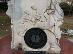 -石刻园