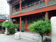 -北京湖广会馆