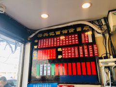 -裕兴记·三虾面(西北街总店)