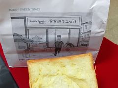 -爸爸糖吐司面包(扬州宝龙广场店)