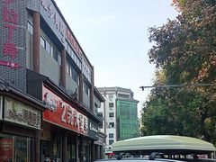 -一记洛阳菜·糖醋小排·水席(十字街店)