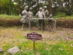 -三毛鱼庄(威连路店)