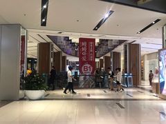 -远洋未来广场(育慧北路店)