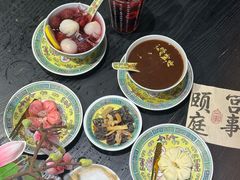 -宫事颐庭·老佛爷贵寿下午茶(颐和园店)