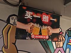 -管氏翅吧(广渠门店)