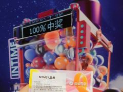 -杭州西湖银泰百货