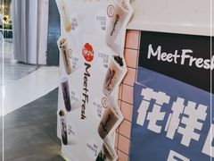 -鲜芋仙(南开大悦城店)