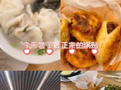 -买又大餐厅(福林里店)