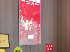 -吴满满油泼面(北方风味园店)