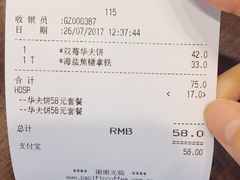 -太平洋咖啡(五月花店)