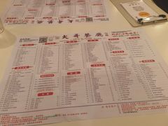 -大哥餐厅(西城花园店)