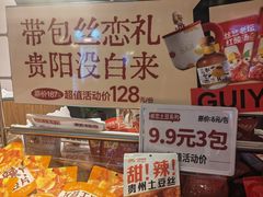 -丝恋丝娃娃(逸天城国贸店)