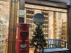 -猫的天空之城概念书店(杭州南宋御街店)