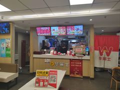 -华莱士·全鸡汉堡(枣园店)