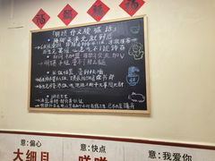 -明姨仔潮汕美食·碳炉猪脚·汕尾牛腩饭·起片鸡煲(起义路店)