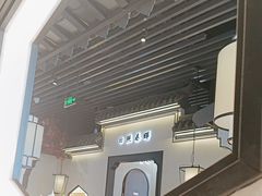 -小菜园新徽菜(连云港海州吾悦店)
